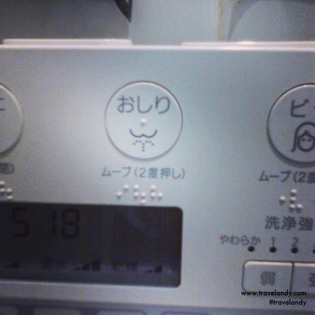 Japanese toilets are fascinating. Check out this button on the gadget next to the toilet